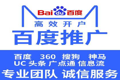 案例解析：网络推广竞价技巧