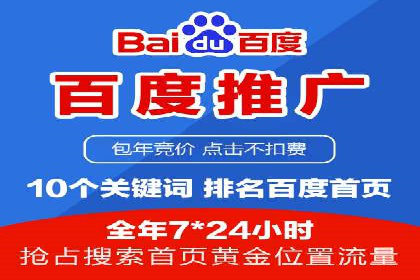 渠道开户返点的应用与成效——多行业案例分析